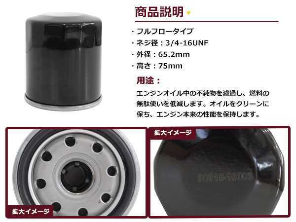 【送料無料】オイルフィルター 10個セット ラクティス SCP/NCP100系 H17.10-H22.11 トヨタ 互換純正品番90915-10003_画像2