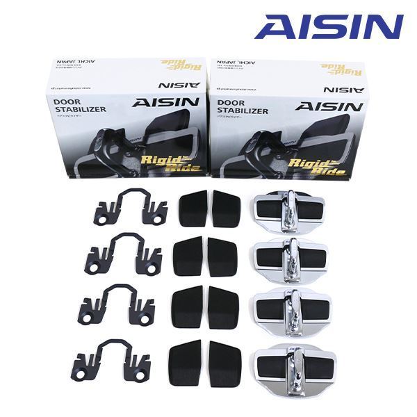 送料無料 AISIN アイシン 大きな取引 クラウンハイブリッド AZSH20 ドアスタビライザー DST-001 [定休日以外毎日出荷中] トヨタ DIY リア フロント 補強パーツ カスタム