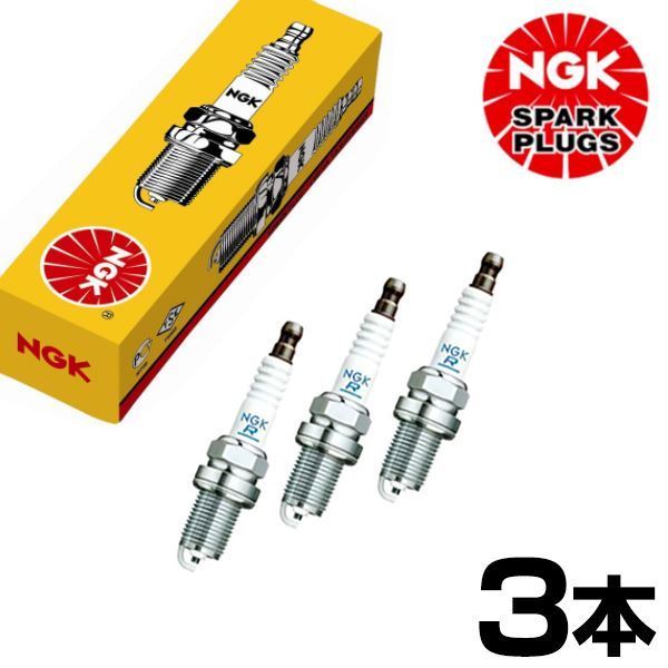 【メール便送料無料】 NGK セルボ HG21S 標準プラグ LKR7BI8 90090 3本 スズキ スパークプラグ_画像1