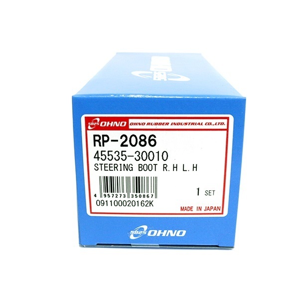 【送料無料】 大野ゴム カルディナ ST195G 3SFE(EFI)・3SGE(EFI) 2000ccステアリング ラックブーツ RP-2086 トヨタ シャフト_画像1