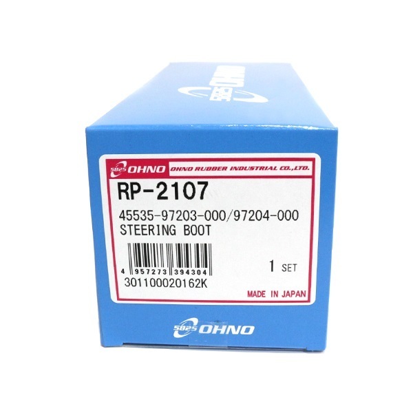 【送料無料】 大野ゴム トッポ H82A 3G83(ECI)・3G83(TBO) 660cc 2008年09月～ステアリング ラックブーツ RP-2107 ミツビシ シャフト_画像1