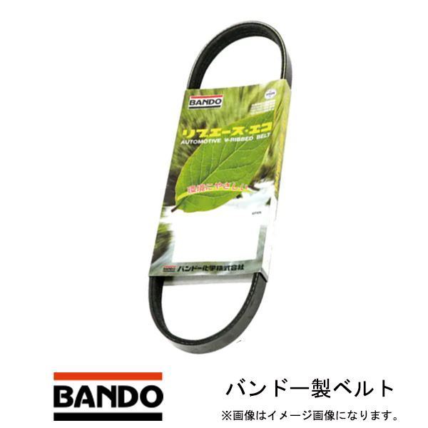 【メール便送料無料】 ライフ バンドー BANDO JB5/JB6/JB7/JB8 ファンベルト 5PK1430 ホンダ 1点セット_画像1