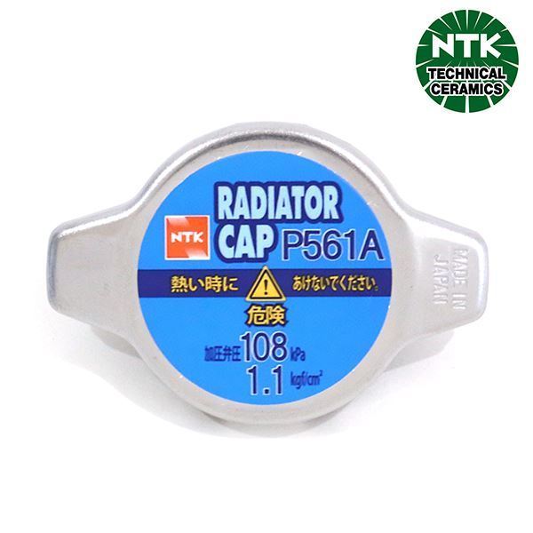 【送料無料】 NTK NGK エスティマ MCR30W・40W ラジエターキャップ P561A トヨタ 16401-7A470 ラジエーターキャップ バルブ 化粧箱入り_画像3