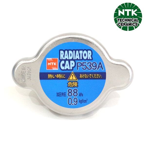 【送料無料】 NTK NGK ハイラックスサーフ KZN185G/W(MT車) ラジエターキャップ P539A トヨタ 16401-54750 ラジエーターキャップ バルブ_画像3