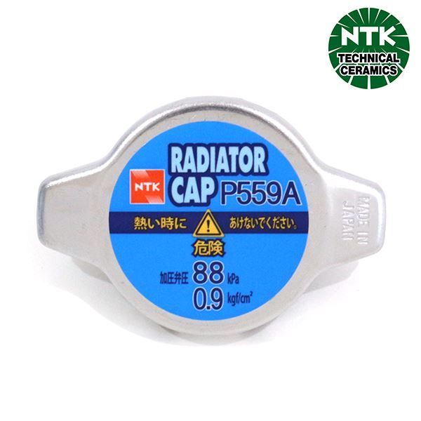 【送料無料】 NTK NGK ライトエースノア CR40G・50G ラジエターキャップ P559A トヨタ 16401-20353 ラジエーターキャップ バルブ_画像3