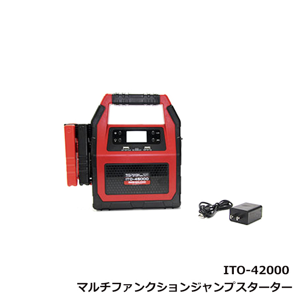 【送料無料】 88ハウス マルチファンクションジャンプスターター 12V 24Vジャンプスターター 42000mAh 大容量 ハチハチハウス