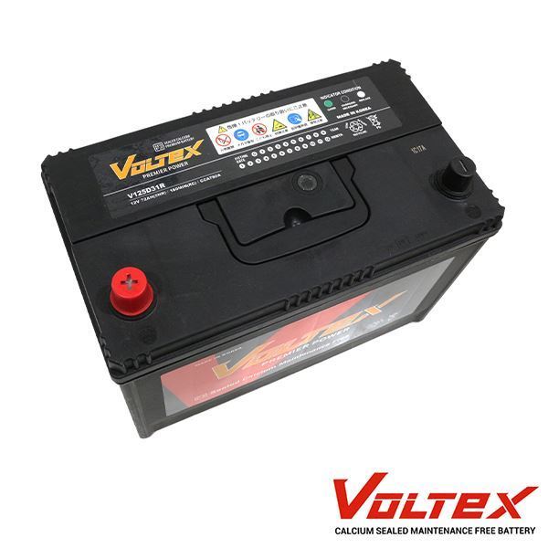 直売最安価格 【大型商品】 VOLTEX バネット (C22) Q-KUJC22
