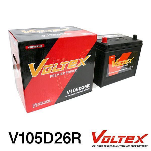 【大型商品】 VOLTEX ハイエース コミューター (H100) U-LH125B バッテリー V105D26R トヨタ 交換 補修
