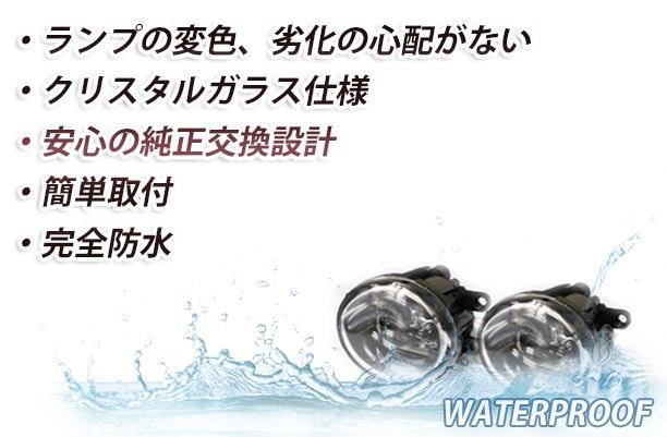 送料無料 LED デイライト付き フォグランプ 左右セット カローラルミオン NZE151N/NZE152N/ZRE152N/ZRE154N トヨタ ブルー 青_画像4