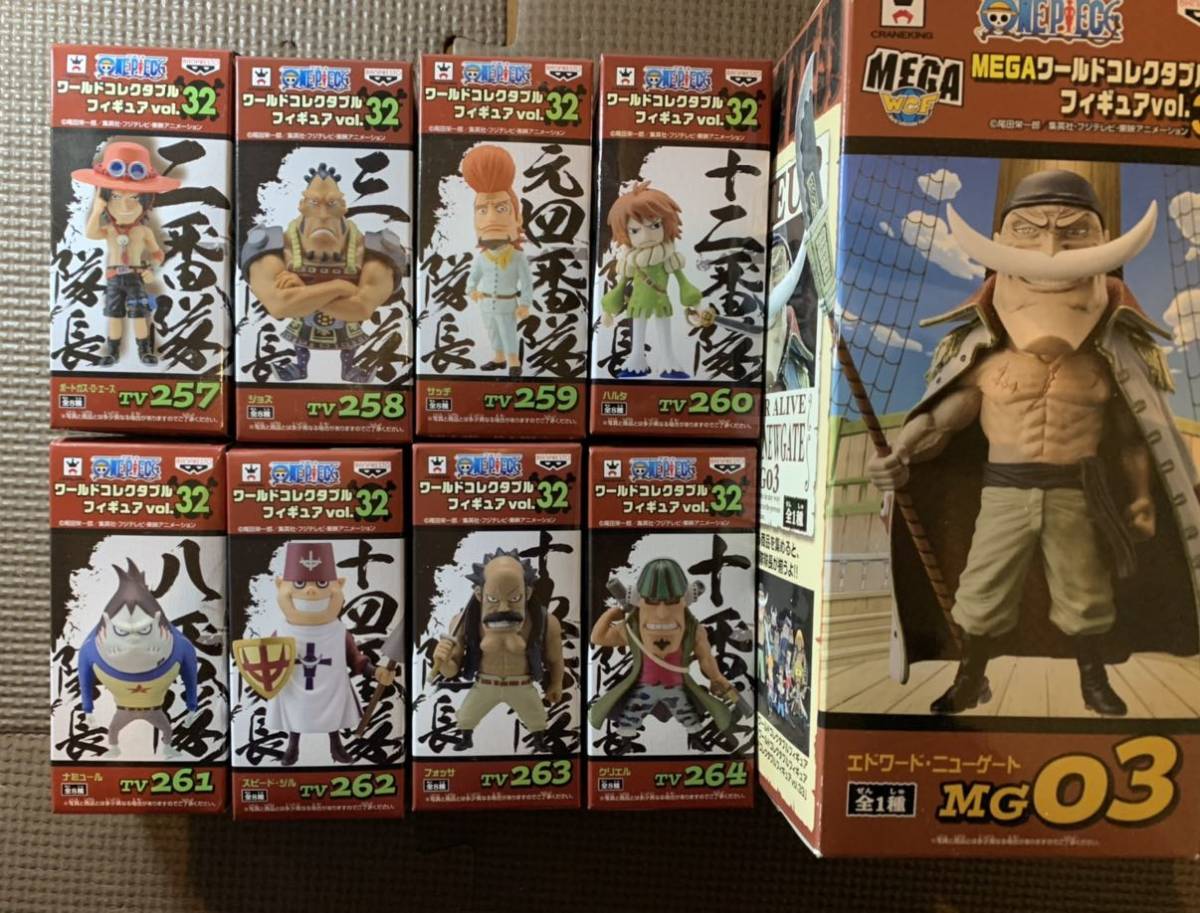 お待たせ 稀少 ワーコレ 白ひげ海賊団 Wcf 33 Vol 32 コレクタブル ワンピース セット 17個 その他 Www Comisariatolosandes Com お待たせ 稀少 ワーコレ 白ひげ海賊団 Wcf 33 Vol 32 コレクタブル ワンピース セット 17個 その他 Www Comisariatolosandes Com