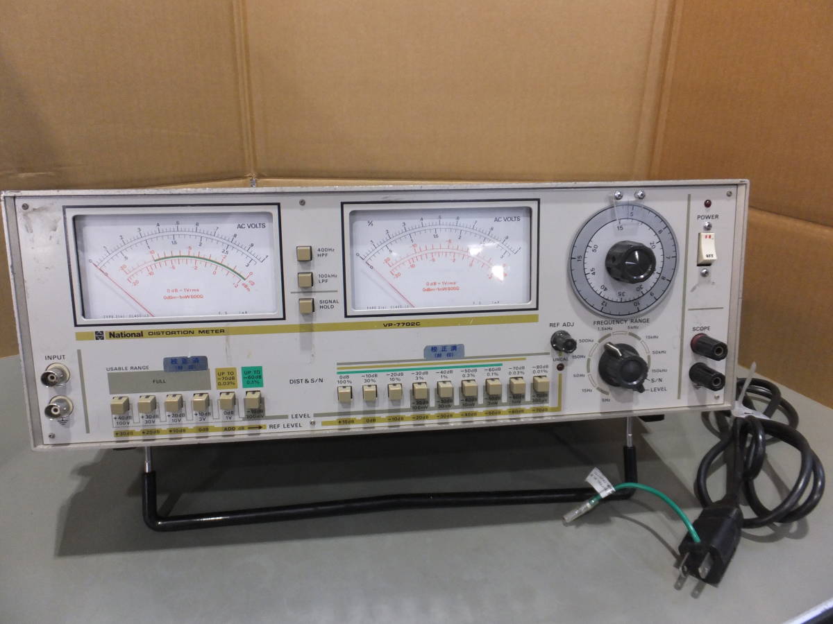 高性能ひずみ率計 VP-7702C National/パナソニック VP-7702C DISTORTION METER (5Hz-150kHz