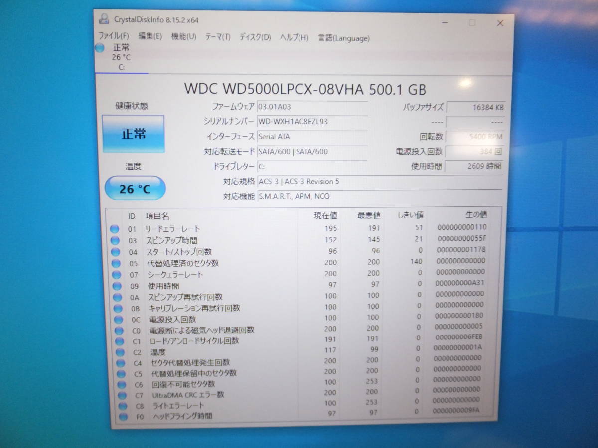049 富士通 ESPRIMO D588/B Core i7 9700 3.00GHz 最大4.7GHz/DDR4 16GB/HDD 500GB_画像10