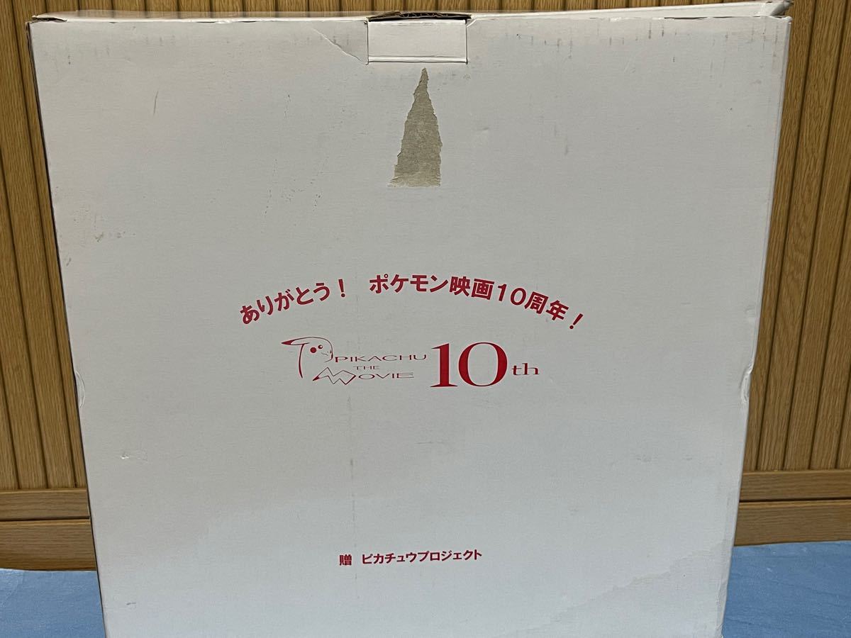 ポケモン 映画10周年記念 時計 非売品 壁掛け時計　ディアルガ　パルキア