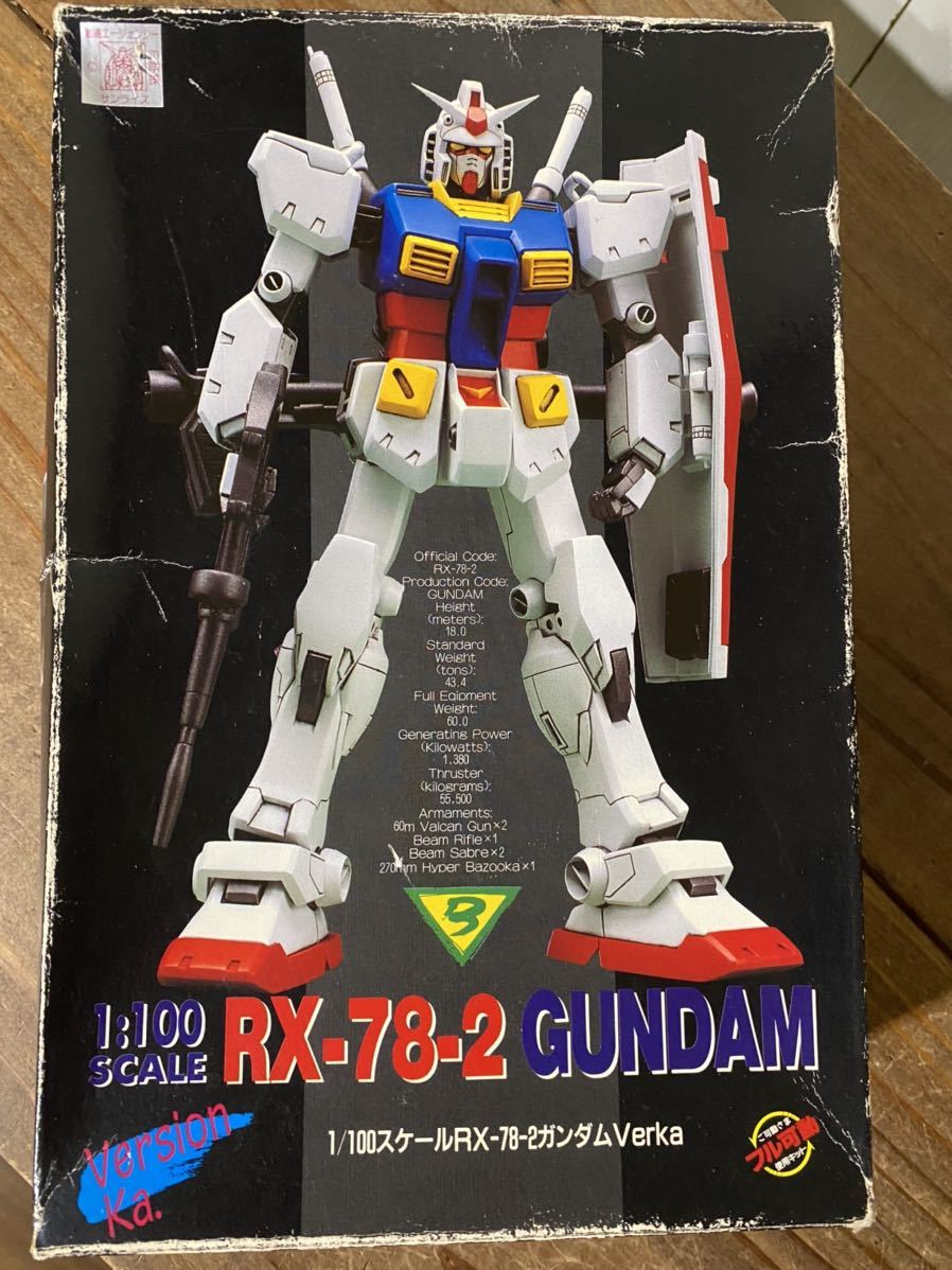 ガンプラ MG 100 RX-78-2 ガンダム 全塗装完成品