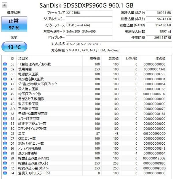 SanDisk SSD Extreme PRO 960GB SDSSDXPS-960G_画像3