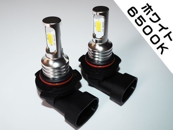 ☆LED バルブ フォグランプ ホワイト 白色 HB4 2個セツト 車検対応 LEXUS レクサス LS600h/LS600hL H19.5～H21.10 UVF4#_画像1