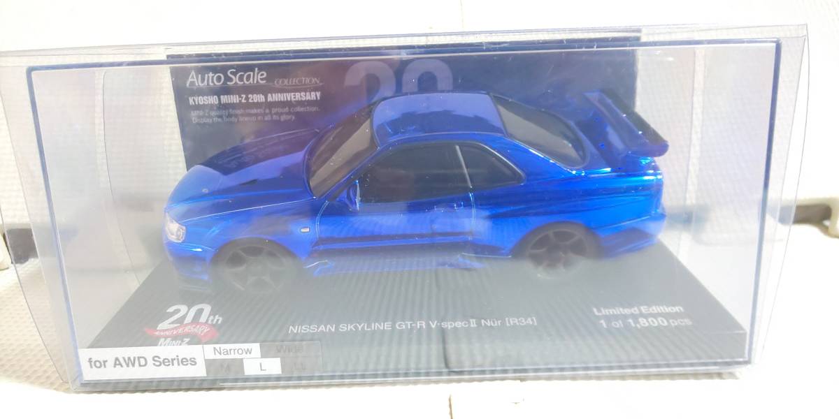 最愛 京商 ミニッツ R34 スカイライン GT-R fawe.org