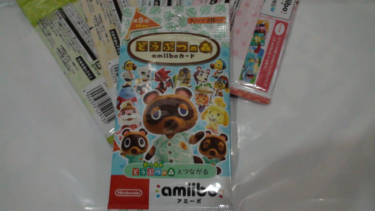あつまれどうぶつの森 あつ森 amiiboカード アミーボカード 5パックセット 第1弾 第2弾 第3弾 第4弾 第5弾 どう森(ニンテンドースイッチアクセサリー)|売買されたオークション情報、yahooの商品情報をアーカイブ公開 - オークファン(aucfan.com) あつまれどうぶつの森 あつ森 amiiboカード アミーボカード 5パックセット 第1弾 第2弾 第3弾 第4弾 第5弾 どう森(ニンテンドースイッチアクセサリー)|売買されたオークション情報、yahooの商品情報をアーカイブ公開 - オークファン(aucfan.com)