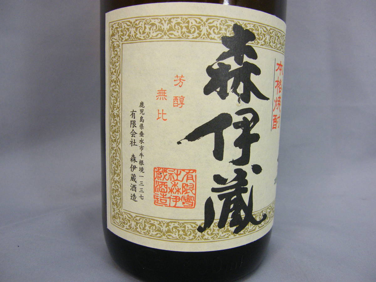 森伊蔵 本格焼酎 かめ壺焼酎 1.8L 芋焼酎 25度 鹿児島県産 | www