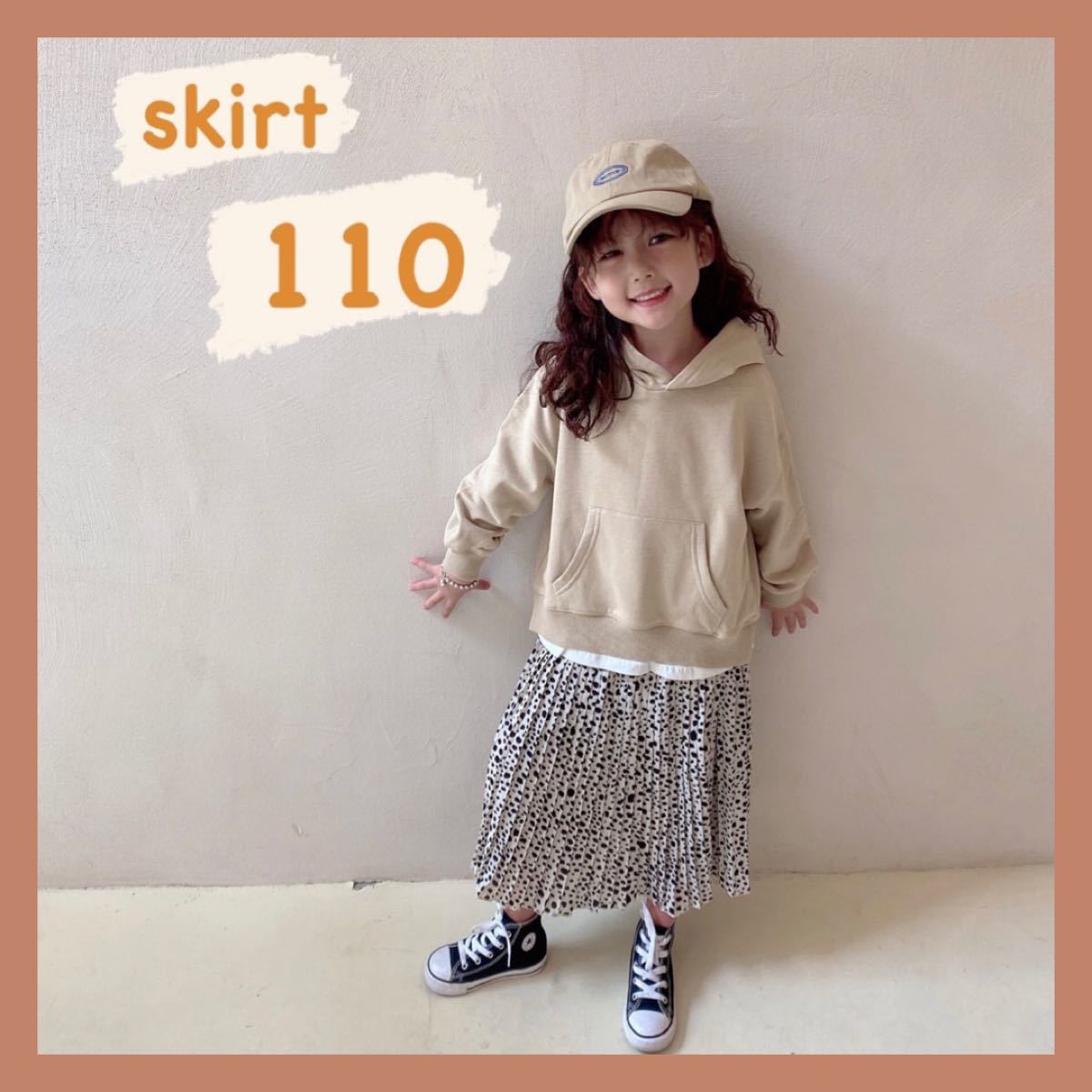 SALE/56%OFF】 韓国子供服 大人かっこいい ヒョウ柄 男の子 110 韓国子供服 大人かっこいい ヒョウ柄 男の子 110