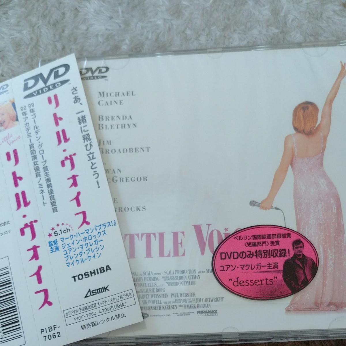 Paypayフリマ リトルヴォイス ジェーンホロックス ユアン マクレガー Dvd
