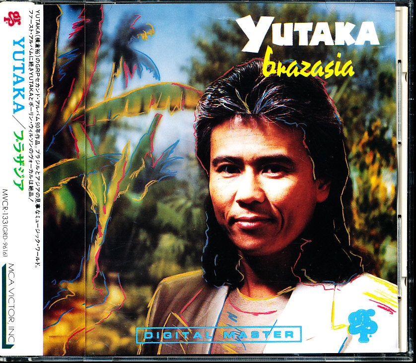 国内盤 YUTAKA/横倉裕 - ブラザジア　4枚同梱可能　4B00005GT04_画像1