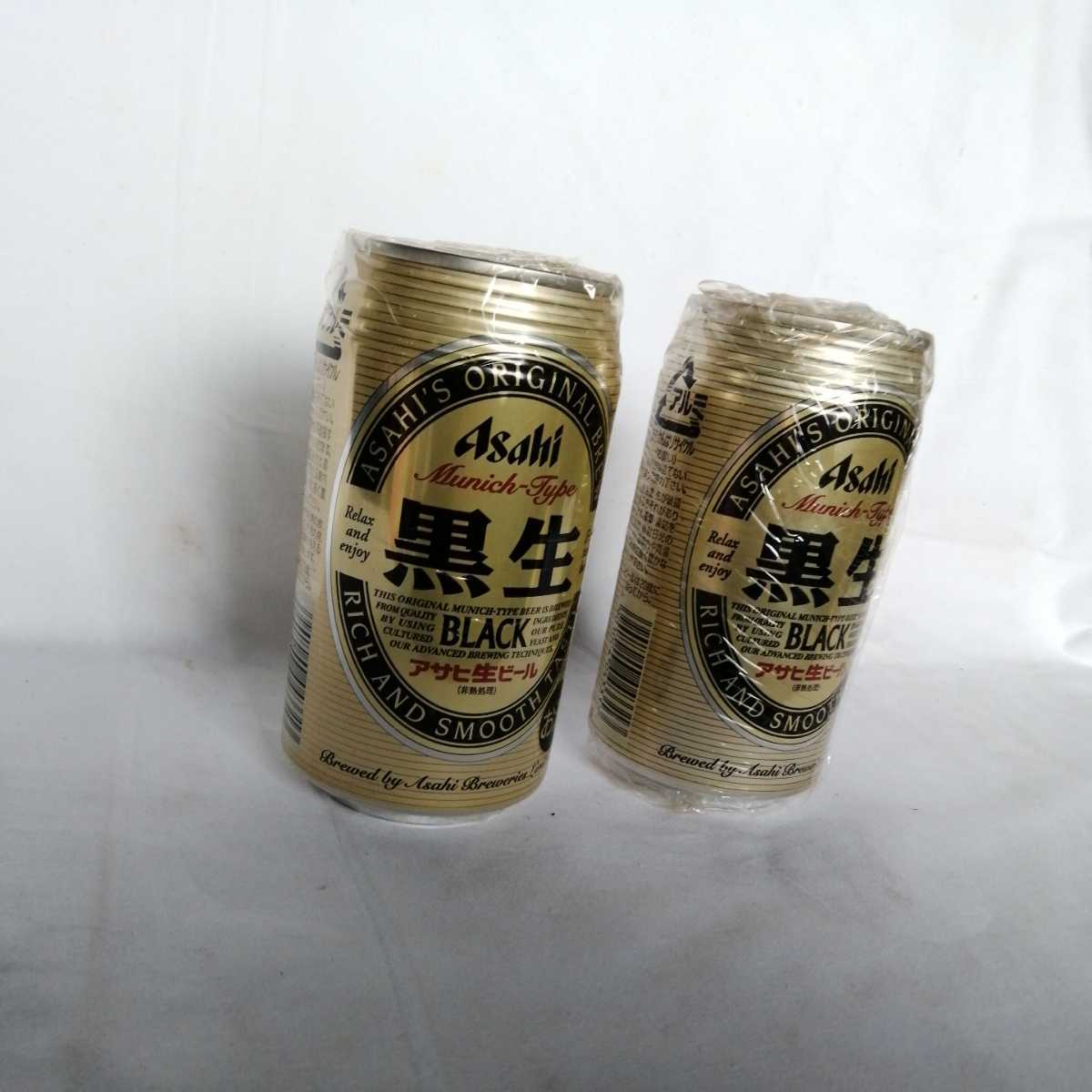 計2本 アサヒ 黒生 ブラック 鑑賞用 空き缶 ビール コレクター所持品 缶ビール_画像6