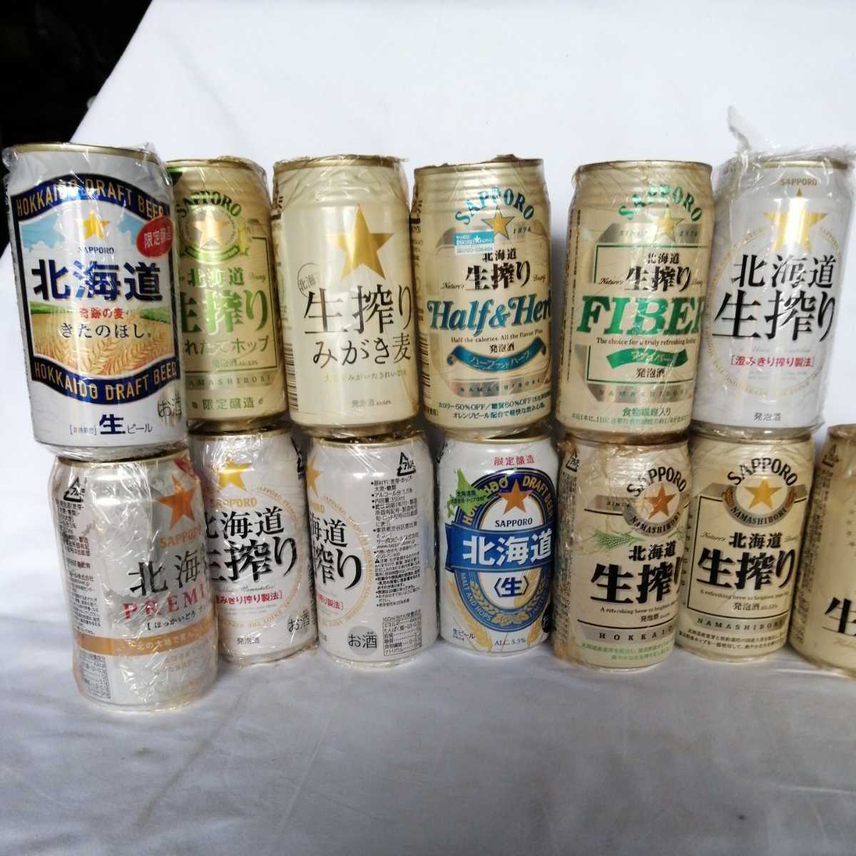 計17本 サッポロ sapporo 生搾り 北海道 鑑賞用 空き缶 ビール コレクター所持品 缶ビール_画像2