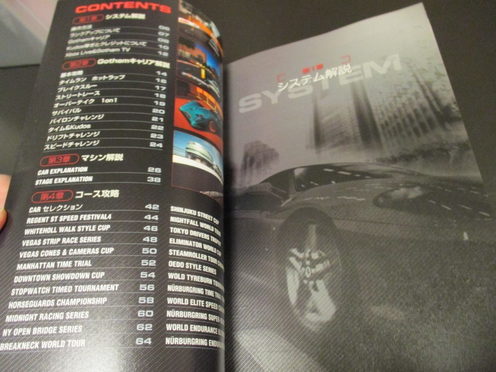 Xbox360 PGR3 Project Gotham Racing 3 Perfect guide capture book Fami expert Enterbrain / prompt decision 