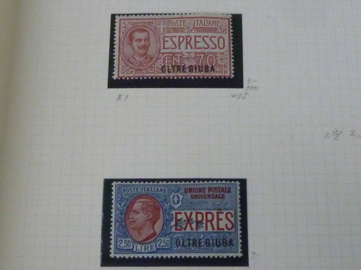 22　S　【B58AB】　イタリア領　OLTRE GIUBA切手　1925-26年　SC#1-25の内　速達・不足 含　計45種　未使用OH　※説明欄必読_画像4