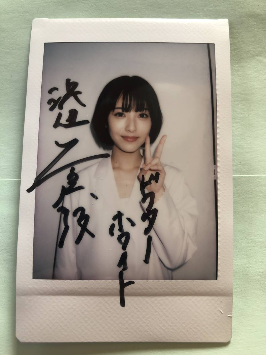 SALE/81%OFF】 浜辺美波 サイン入り 抽選プレゼント写真 当選通知書