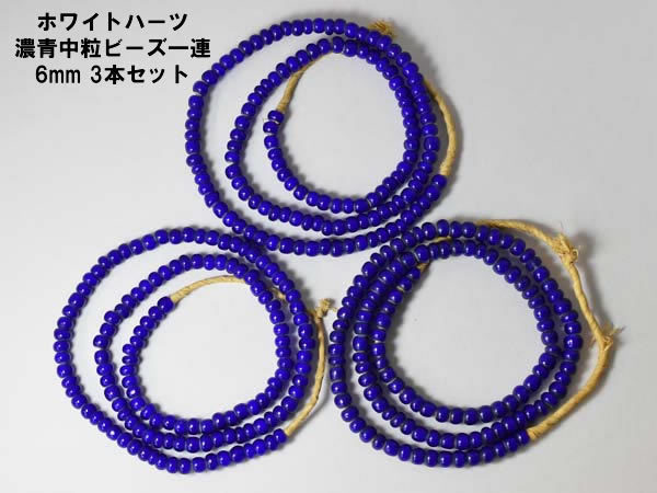 ○わくわく とんぼ玉☆カレンシルバー葉紋様輪切型ビーズ一連CS