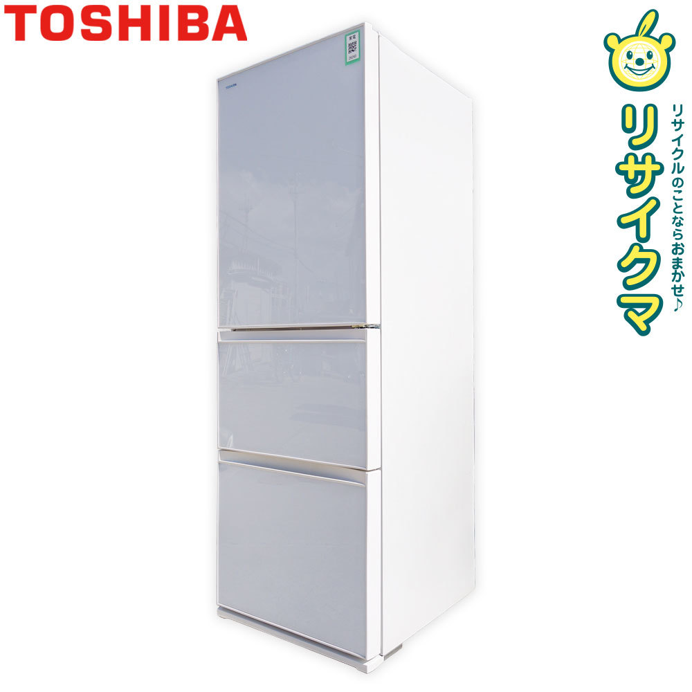 アウトレット送料無料】 TOSHIBA 東芝 冷蔵庫 3ドア 右開き GR-H38SXV 