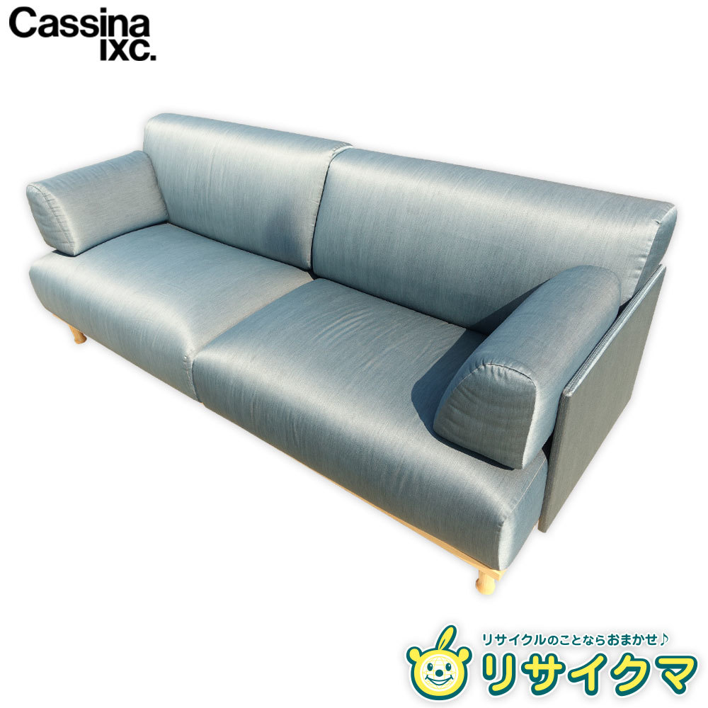 人気メーカー・ブランド Cassina Cassina カッシーナイクスシー ケープ
