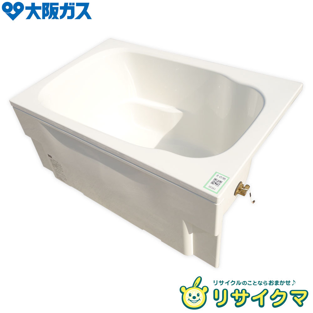 【中古】D▼大阪ガス住宅設備 浴槽 バスタブ 風呂 湯舟 エプロン J065-0394 (30361)