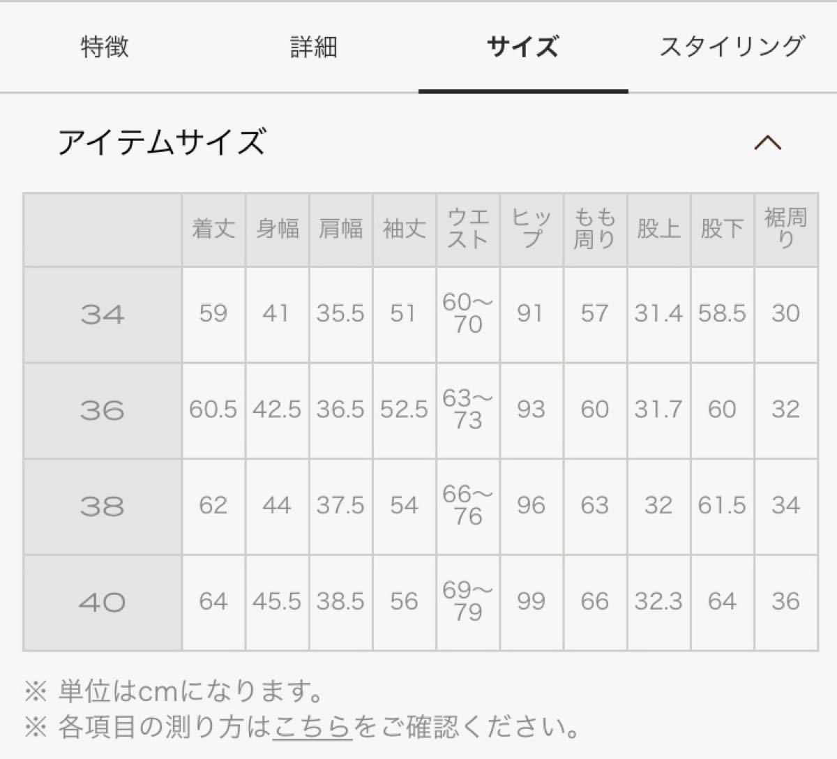 新規購入 新品 ナノユニバース セットアップ ジャケット パンツ ポイント10倍 Buffalogruas Com 新規購入 新品 ナノユニバース セットアップ ジャケット パンツ ポイント10倍 Buffalogruas Com