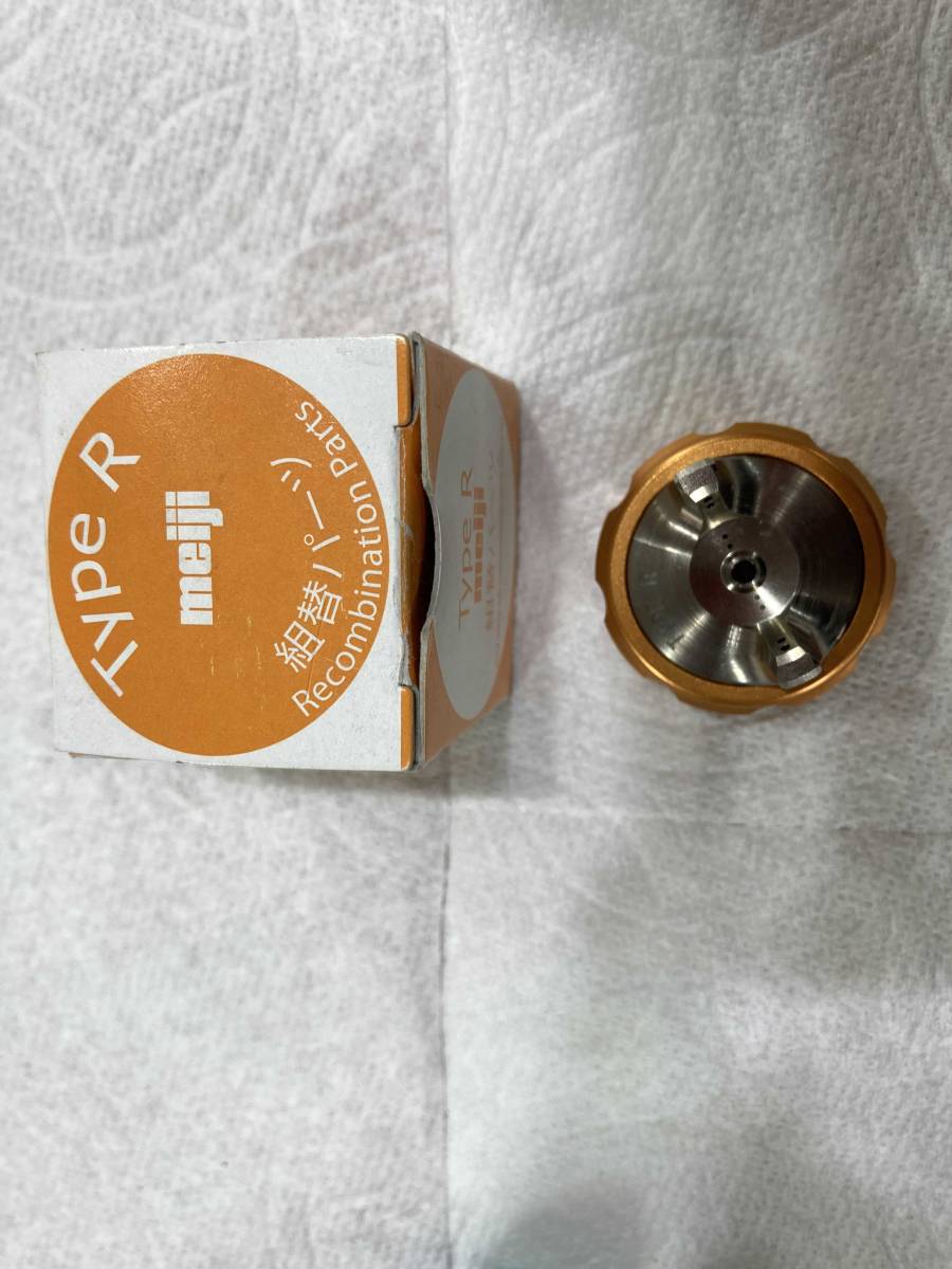 明治 スプレーガン F-ZERO TYPE T 口径1.4 TYPE R キャップつき 美品