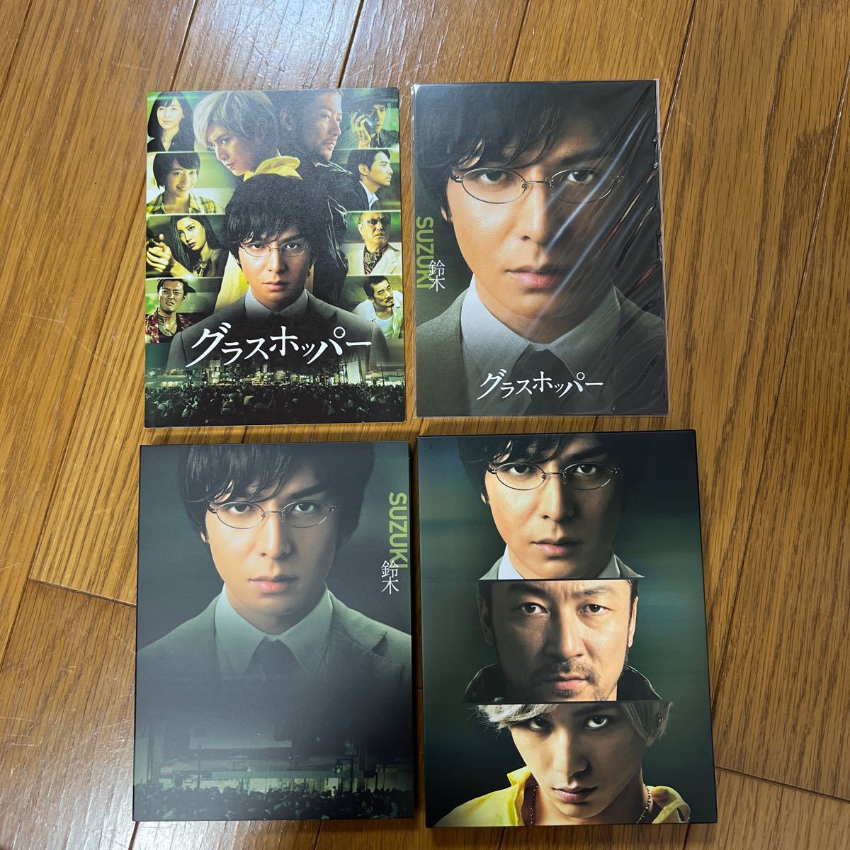 グラスホッパー スペシャルエディション (Blu-ray Disc) 生田斗真|Yahoo!フリマ(旧PayPayフリマ) グラスホッパー スペシャルエディション (Blu-ray Disc) 生田斗真|Yahoo!フリマ(旧PayPayフリマ)