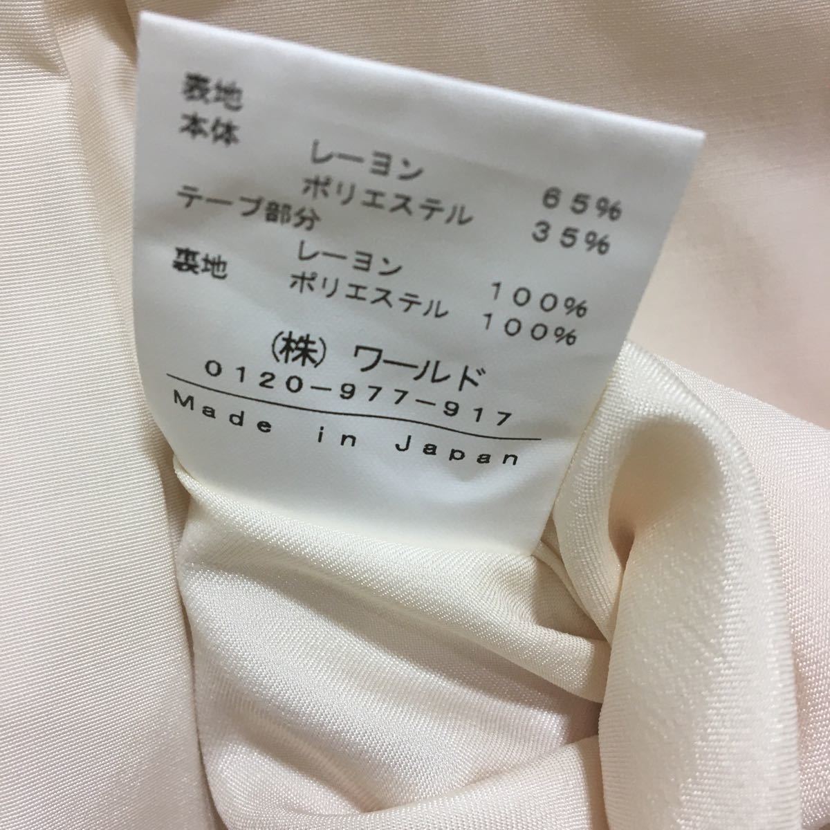 インディヴィ INDIVI 未使用タグ付き スカート 定価13500円|PayPayフリマ