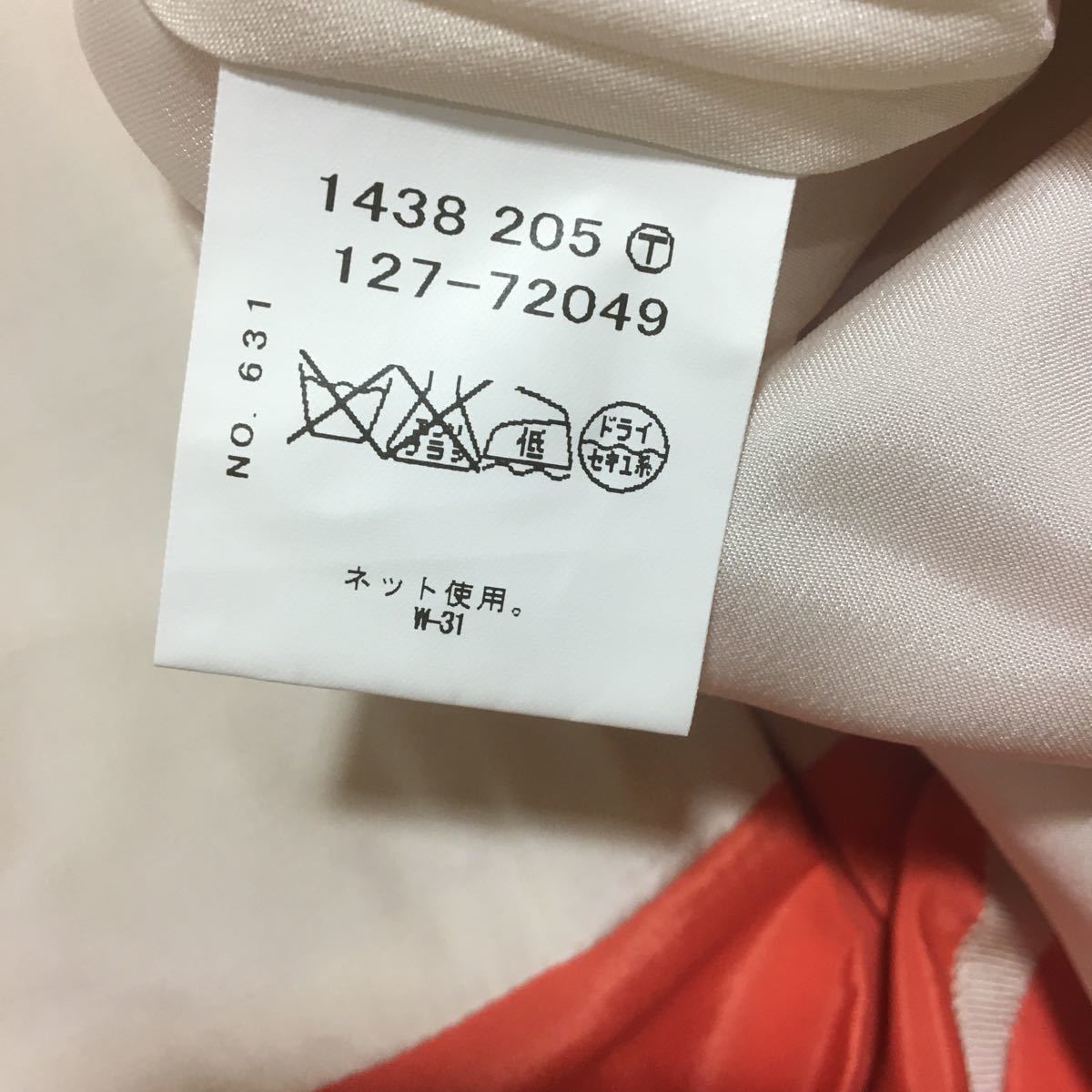 インディヴィ INDIVI  未使用タグ付き スカート 定価13500円