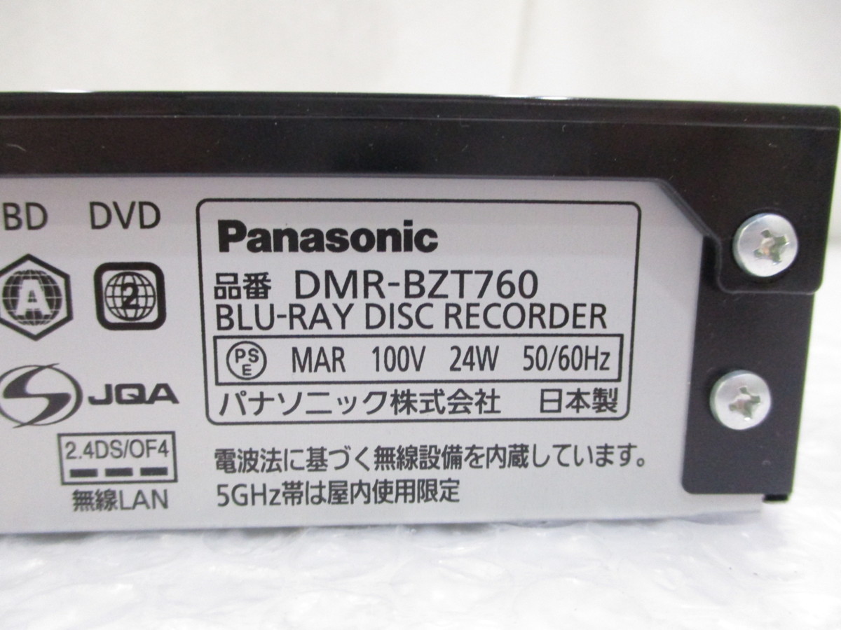 ◎Panasonic パナソニック DIGA ブルーレイディスクレコーダー ◎Panasonic パナソニック DIGA ブルーレイディスクレコーダー