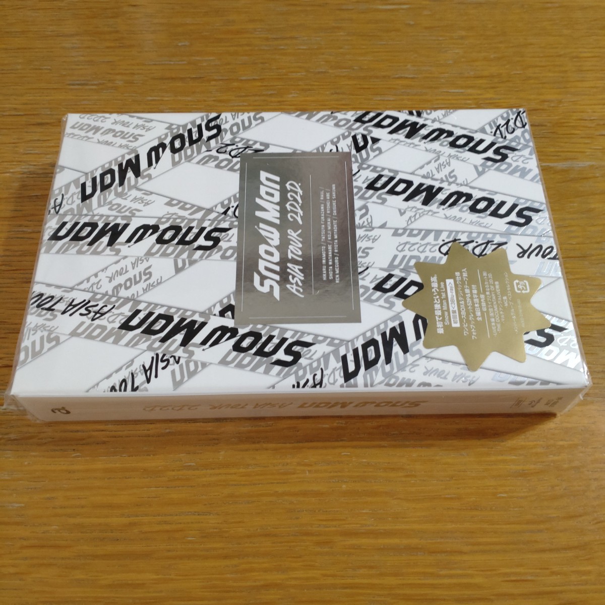 Snow Man 1st Live ASIA TOUR 2D.2D. 初回盤 3Blu-ray | contifarma.pe