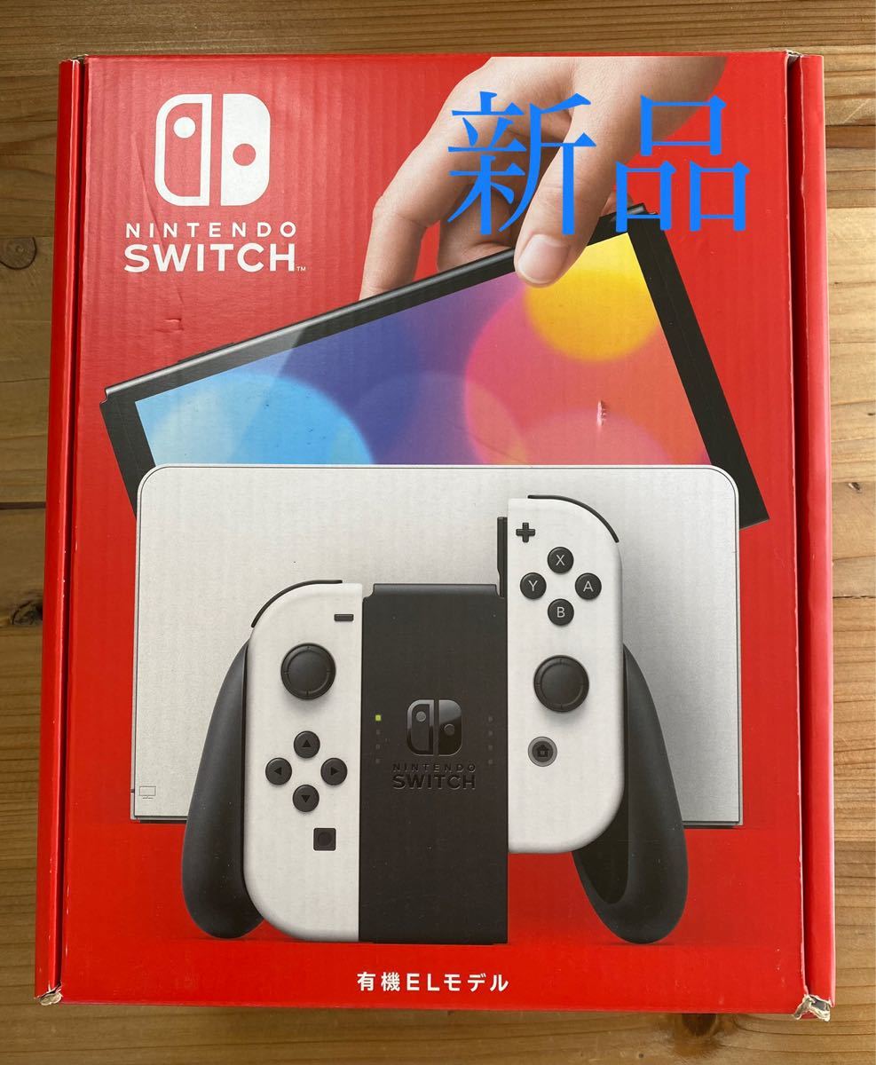 2022春夏新作 Nintendo Switch 有機ELモデル ホワイト 白