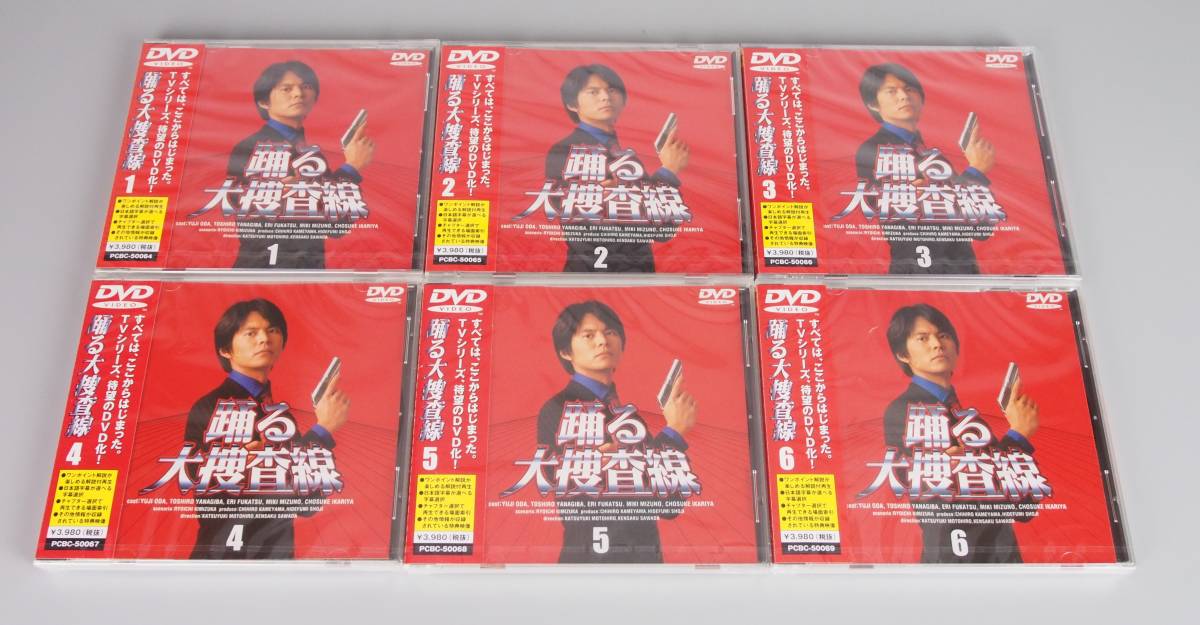 AZ-096 DVD 15本 踊る大捜査線 TVドラマ版1 6 スペシャル版3本 