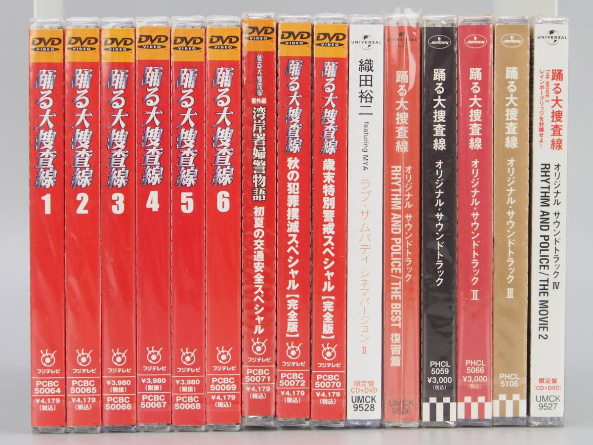 Yahoo!オークション - AZ-096【希少 新品 未開封品 DVD 15本 Yahoo!オークション - AZ-096【希少 新品 未開封品 DVD 15本