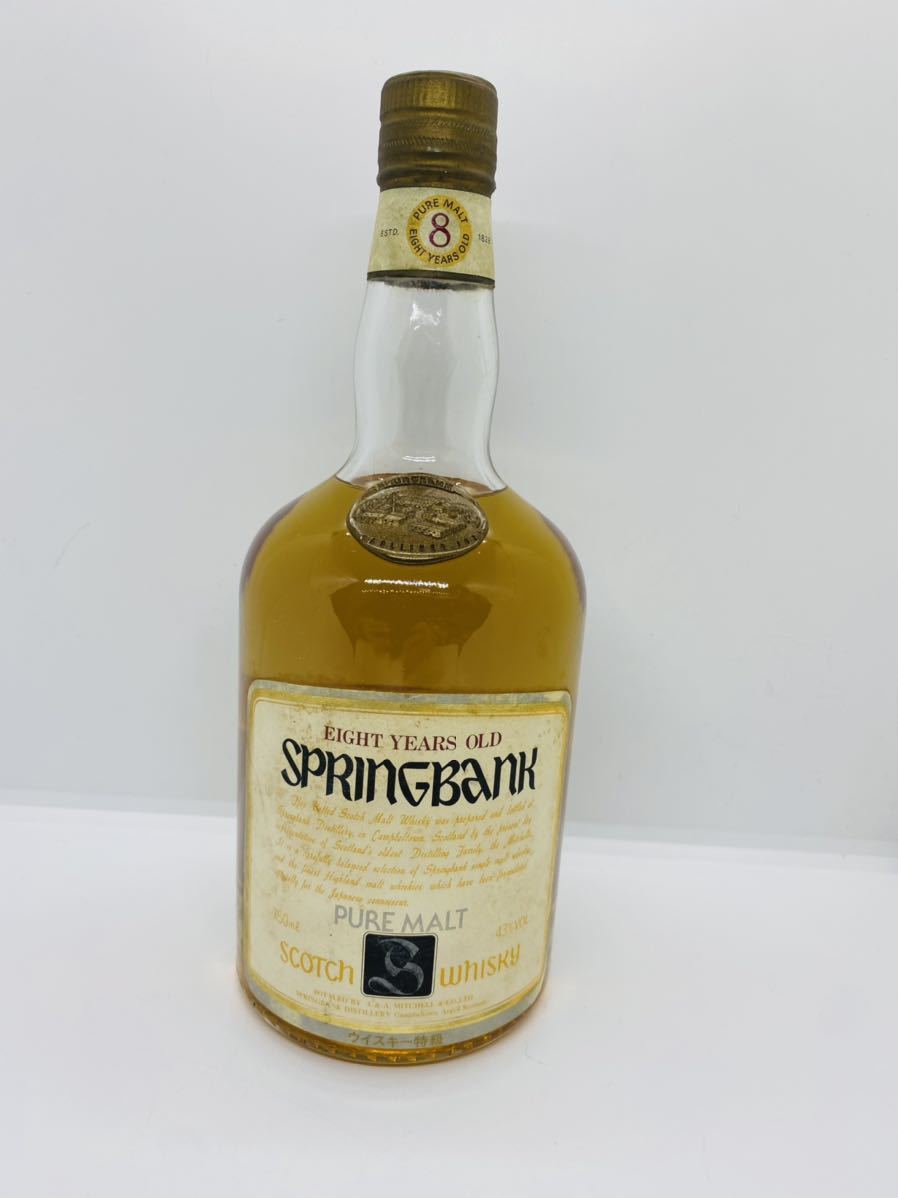 SPRINGBANK スプリングバンク ピュアモルト 8年 750ml 43% スコッチ