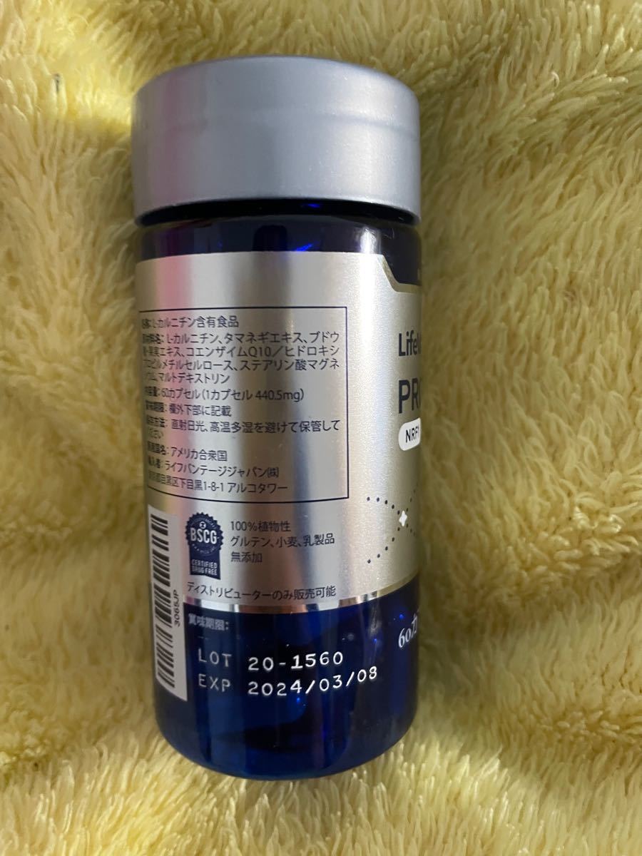 NRF1×2 プロタンディム ライフバンテージ kmsmc.edu.pk