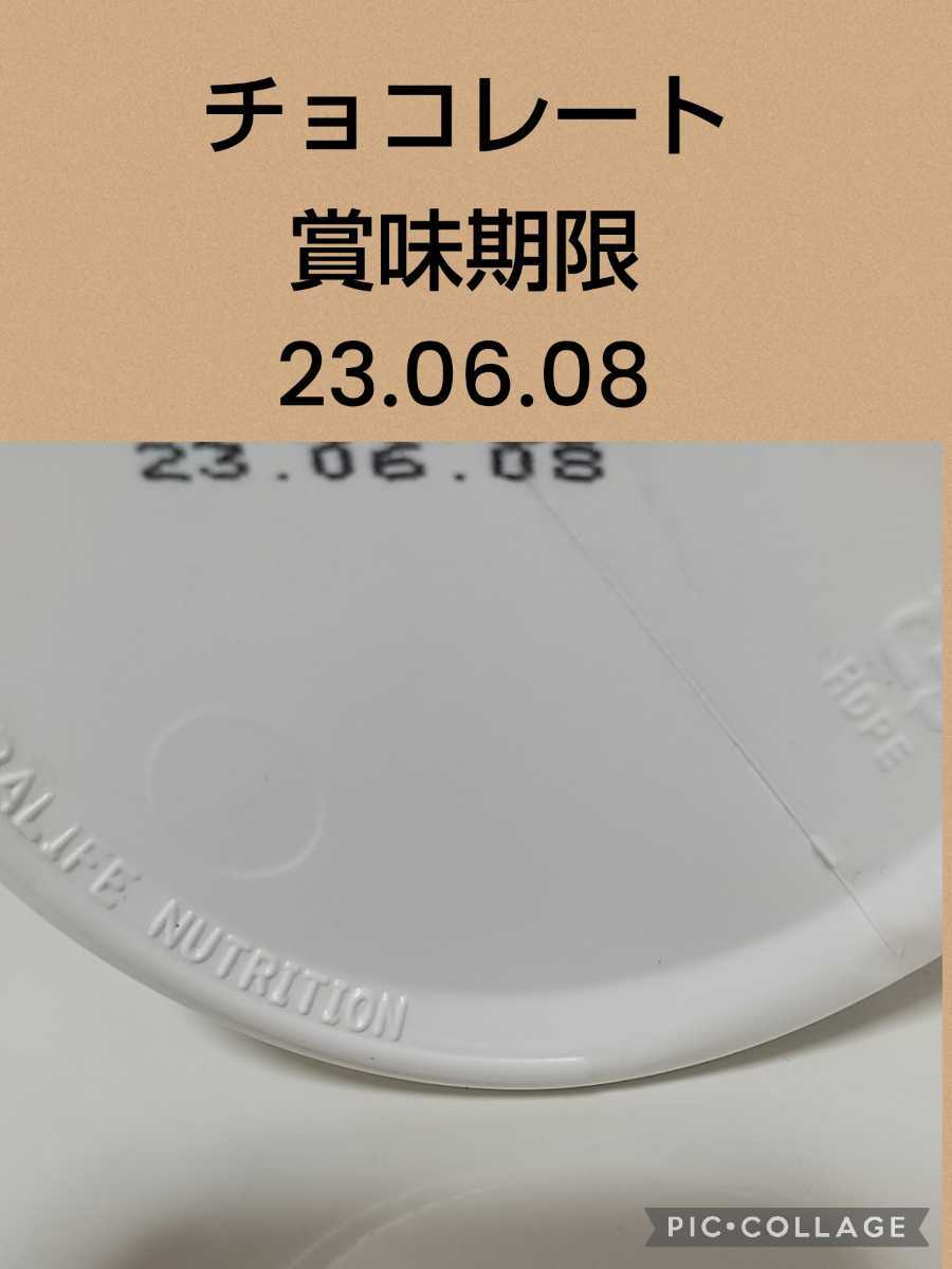 ハーバライフ低GIプロテイン バニラ②ストロベリー①チョコレート①