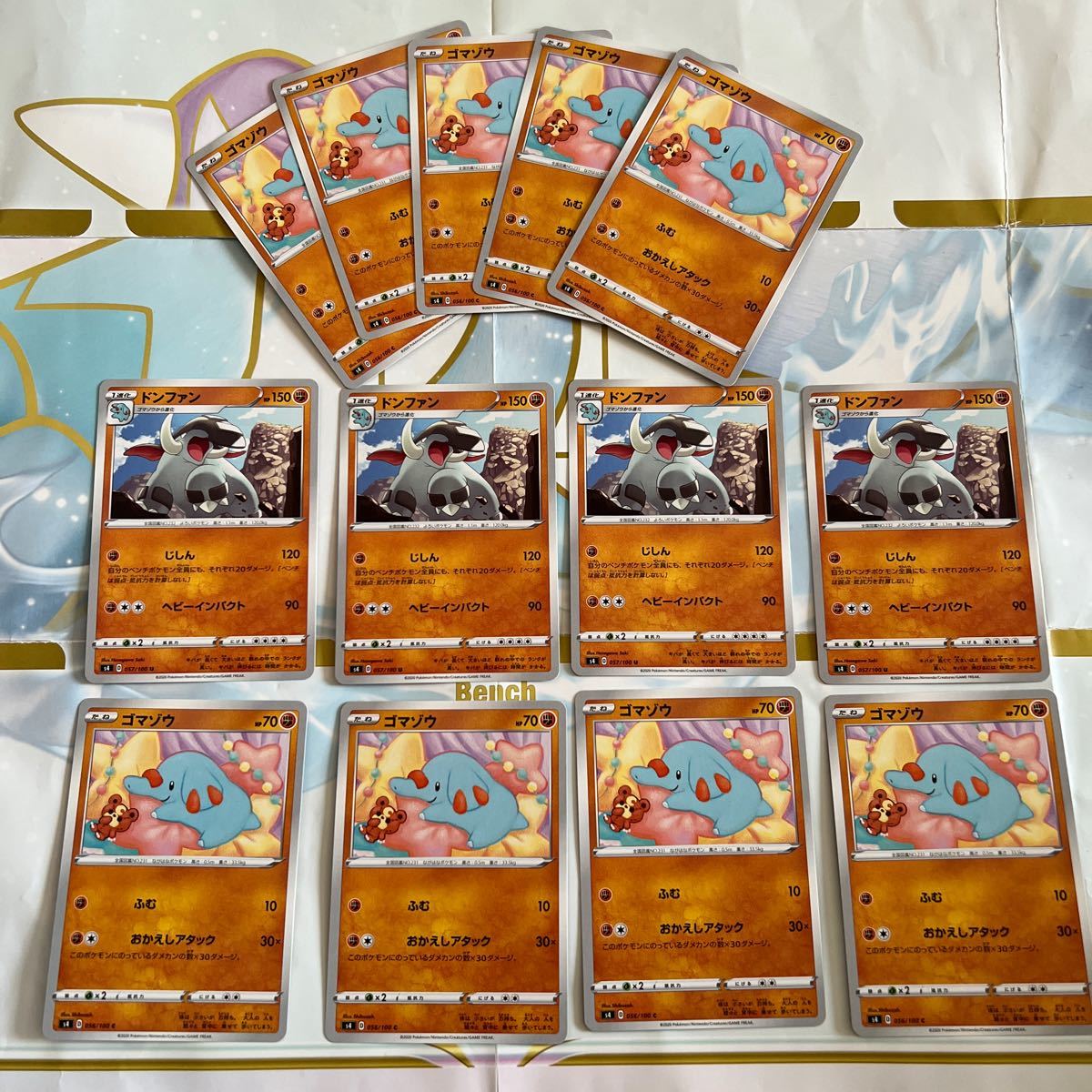Paypayフリマ ポケモンカード ドンファン ゴマゾウ進化ライン Paypayフリマ ポケモンカード ドンファン ゴマゾウ進化ライン