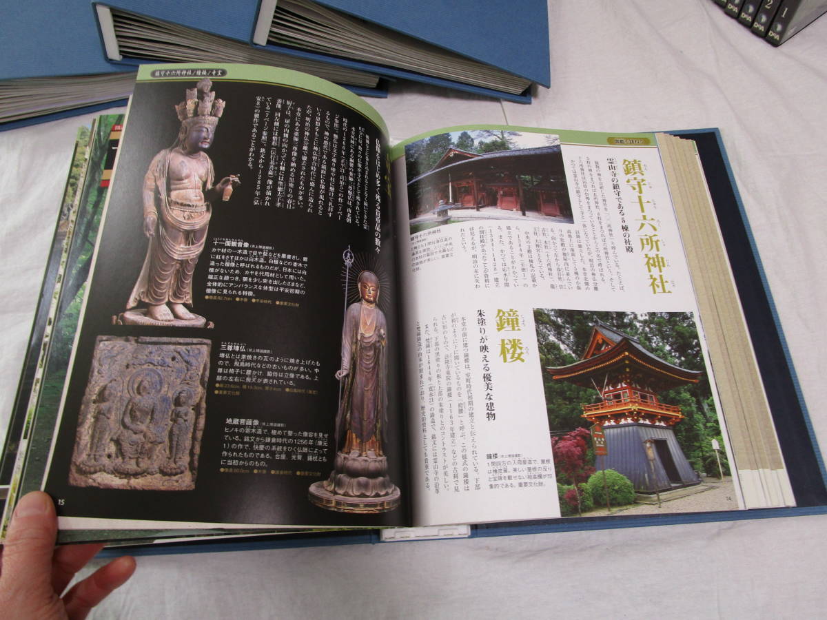 薬師寺」日本の古寺・仏像DVDコレクション ☆きれいな盤面 【一部予約